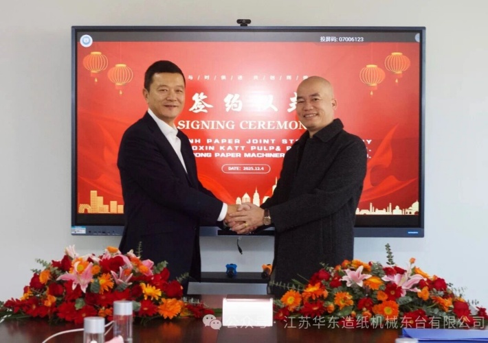 欣欣向荣· 华东智造闪耀东南亚