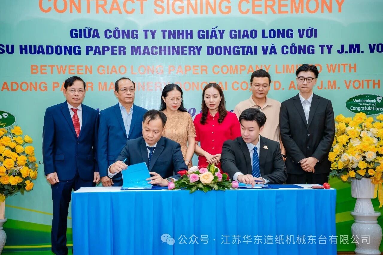 1763514197558242.jpg 越南东海.jpg