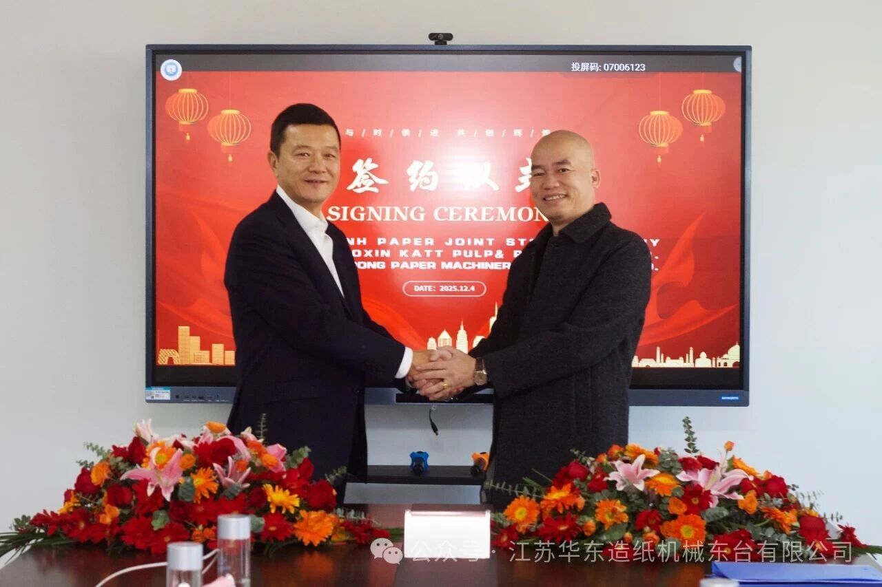 1765330824684509.jpg 国信签约.jpg