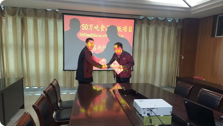 In 2021, we signed a contract with Zhejiang Jinli Environmental Protection Paper Co.